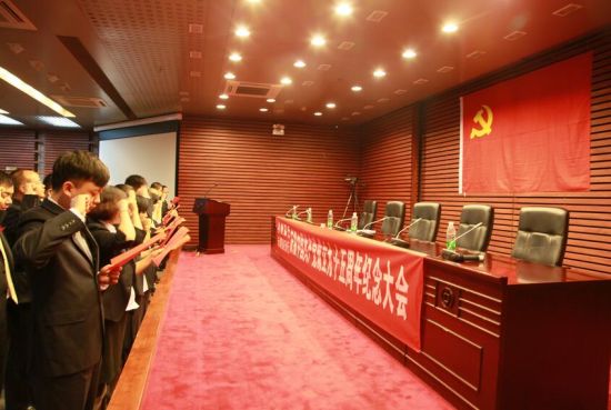 中国银行云南省分行隆重召开庆祝中国共产党成