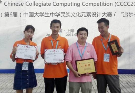 云南民大学生作品获中国大学生计算机设计大赛