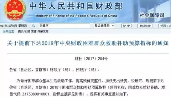 赣人口发 2018 4号_省财政厅联合省人社厅印发 江西省人力资源服务业发展扶持(3)