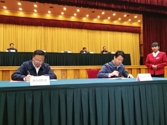 云南省属企业党的建设暨纪检监察工作会议在昆
