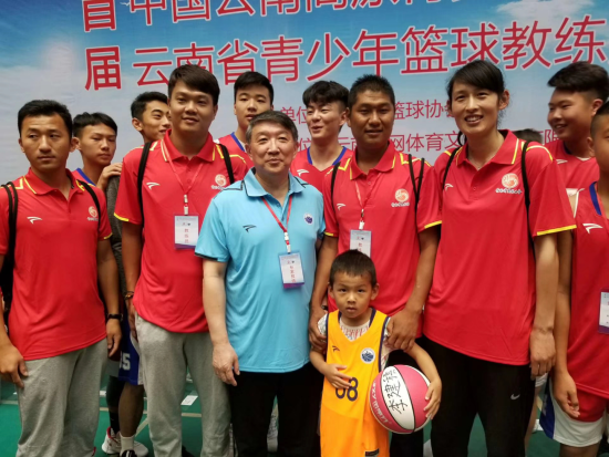 首届中国高原青少年篮球训练营昆明开营