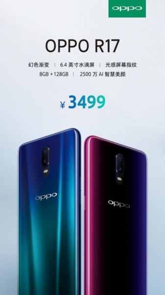U836P932DT20180828190035.png