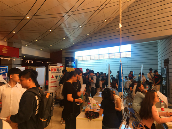 it专场招聘会_IT专场招聘会(3)