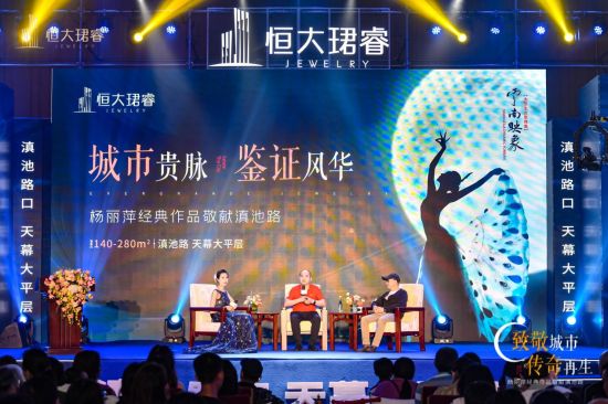 昆明市规委会专家、昆明市城管局专家、国家一级注册建筑师周聪(中) 云南房网主编、资深媒体人佟树宽(右1) 昆明市规委会专家、昆明市城管局专家、国家一级注册建筑师周聪(中) 云南房网主编、资深媒体人佟树宽(右1)