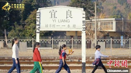 图为重新演绎歌曲《走在铁路旁》MV剧照。 节目主办方供图 图为重新演绎歌曲《走在铁路旁》MV剧照。 节目主办方供图