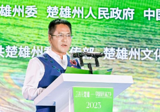 楚雄州委副书记、州人民政府州长张文旺出席并宣布开幕 楚雄州委副书记、州人民政府州长张文旺出席并宣布开幕