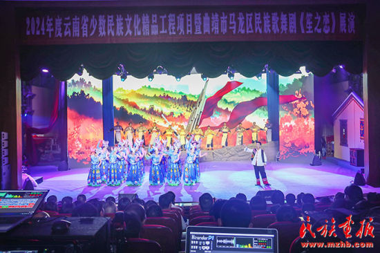 2024年度云南省少�得褡逦幕�精品工程�目暨曲靖市�R���^民族歌舞�　扼现��佟氛寡�。