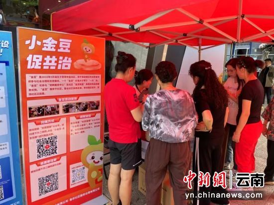 北京路党群服务中心探索推行“金豆模式”。供图