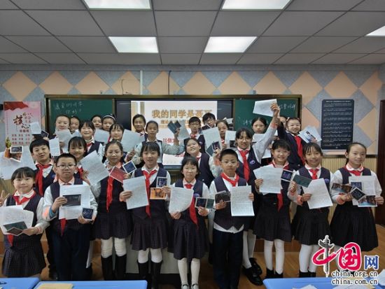 国歌的故事小学 U1153P932DT20240207133227.jpeg