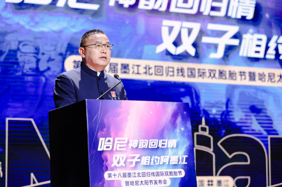 墨江县委书记杨波作墨江全域介绍 墨江县委书记杨波作墨江全域介绍
