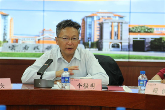 李极明作讲座 李极明作讲座