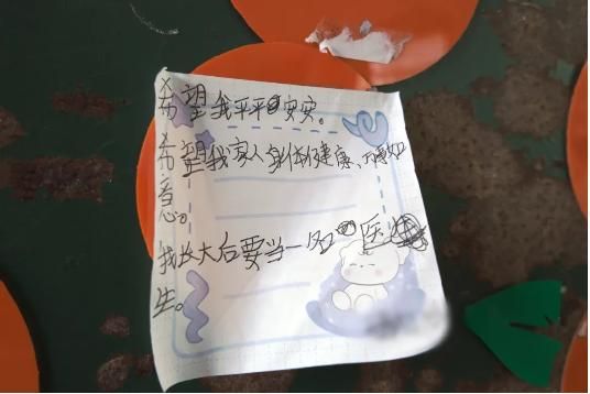 背后有故事的画 U939P932DT20240517213336.jpg