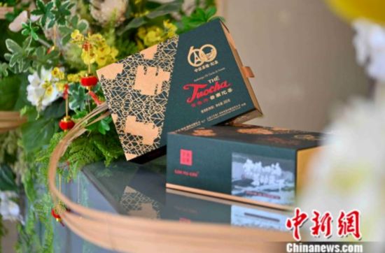 图为中法建交60周年纪念款云南沱茶。中新社记者李嘉娴 摄 图为中法建交60周年纪念款云南沱茶。中新社记者李嘉娴 摄