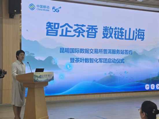 普洱市人民政府副市长别燕妮致辞 普洱市人民政府副市长别燕妮致辞