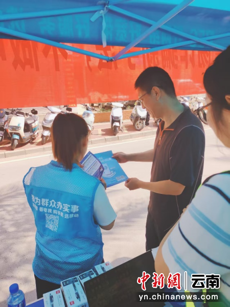 云南移动勐腊分公司工作人员向家长宣传反诈知识 云南移动勐腊分公司工作人员向家长宣传反诈知识