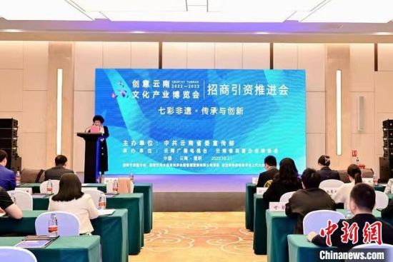 云南文博会招商引资超70亿元 现场签约22个项目